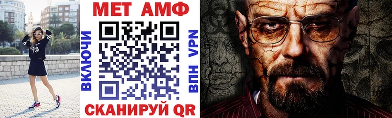 kraken вход  Покров  Amphetamine Premium 