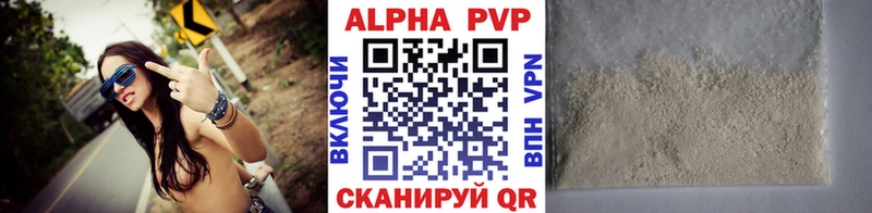 гидра как зайти  Покров  APVP кристаллы 