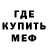 ГАШ хэш La Cringa