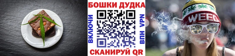 Cannafood марихуана  Покров 
