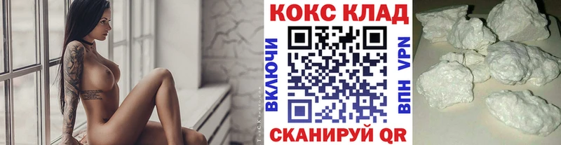 Кокаин VHQ Покров