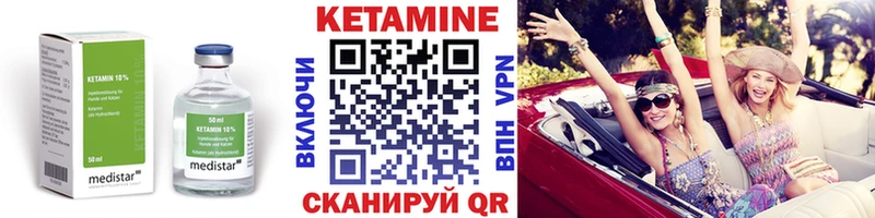 как найти закладки  Покров  Кетамин VHQ 