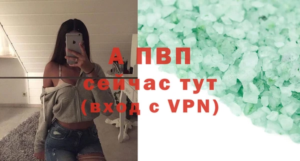 марихуана Россошь