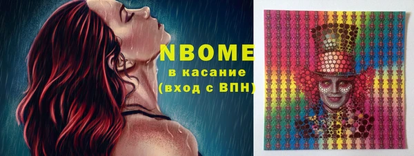 скорость mdpv Алзамай