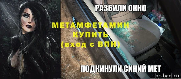 скорость mdpv Алзамай