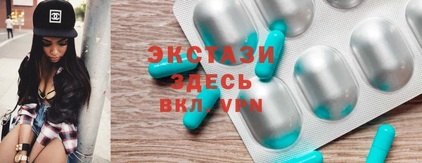 стаф Алексеевка