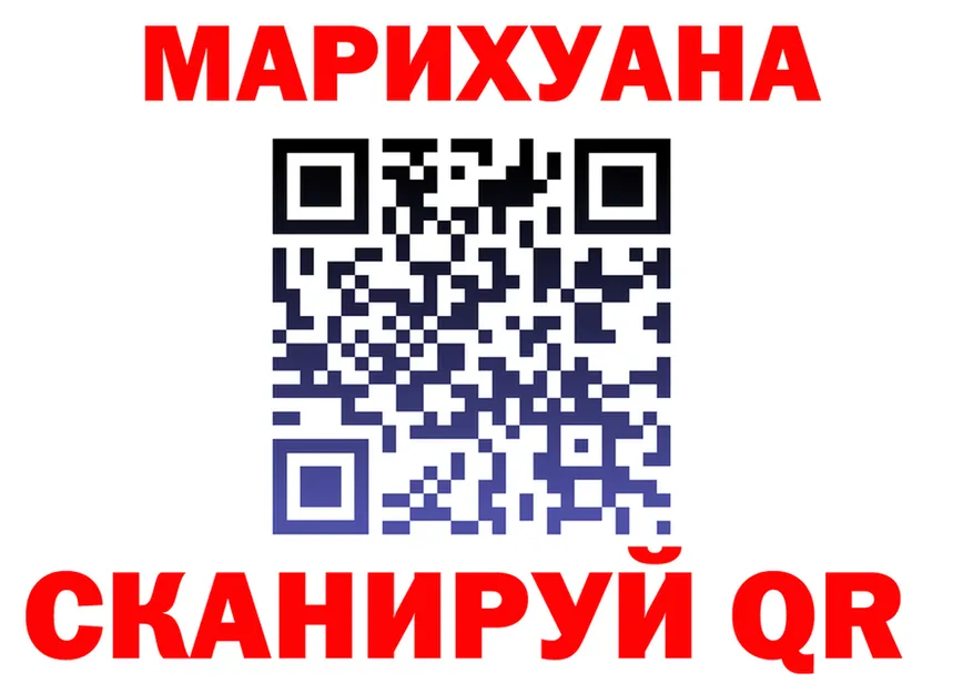 Canna-Cookies конопля как зайти площадка MEGA Покров