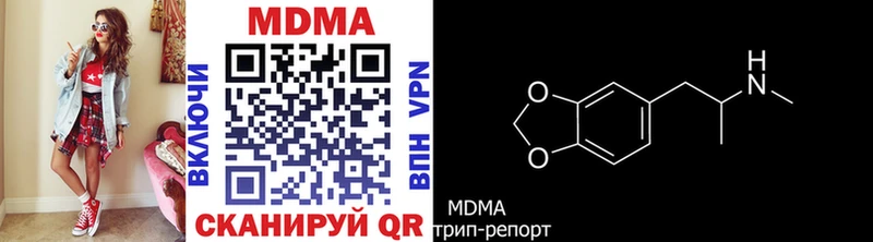 ОМГ ОМГ маркетплейс  Покров  MDMA кристаллы  дарнет шоп 