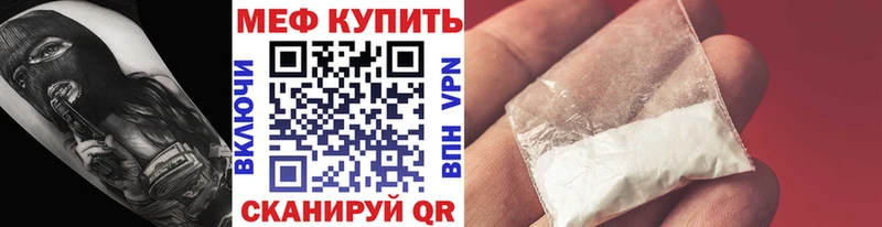 где продают наркотики  Покров  МЕФ мяу мяу 