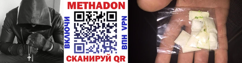 МЕТАДОН мёд  Покров 