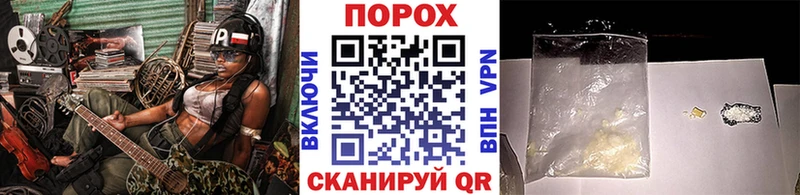 Метамфетамин мет Покров