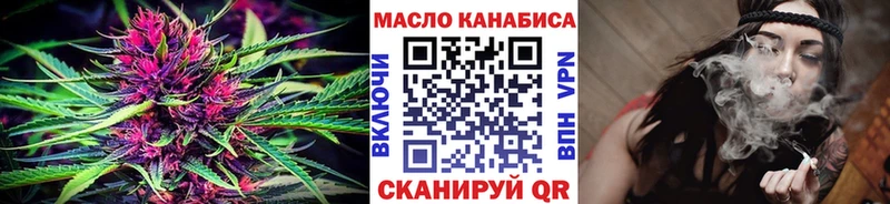 Дистиллят ТГК вейп с тгк  Покров 
