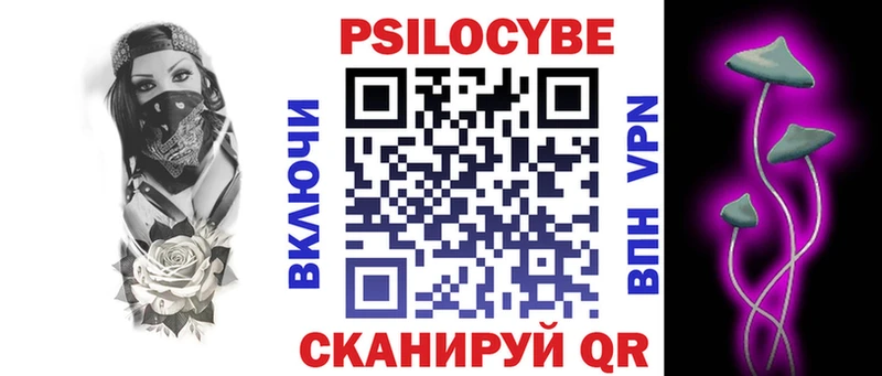 Галлюциногенные грибы мухоморы  Покров 